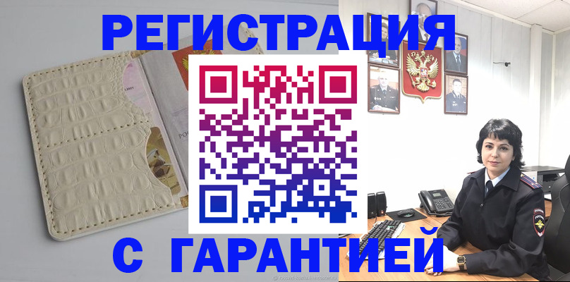 пропишу в квартире в Наволоках